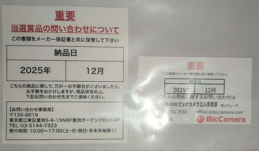 ルンバ105 コンボ Y311260 ホワイト