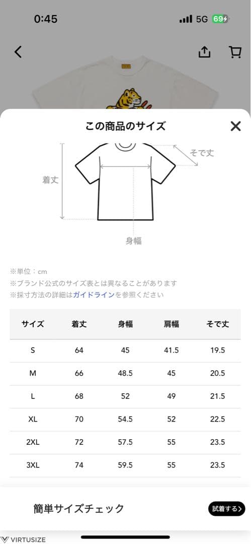 トップス HUMAN MADE Graphic T-Shirt \"White\"