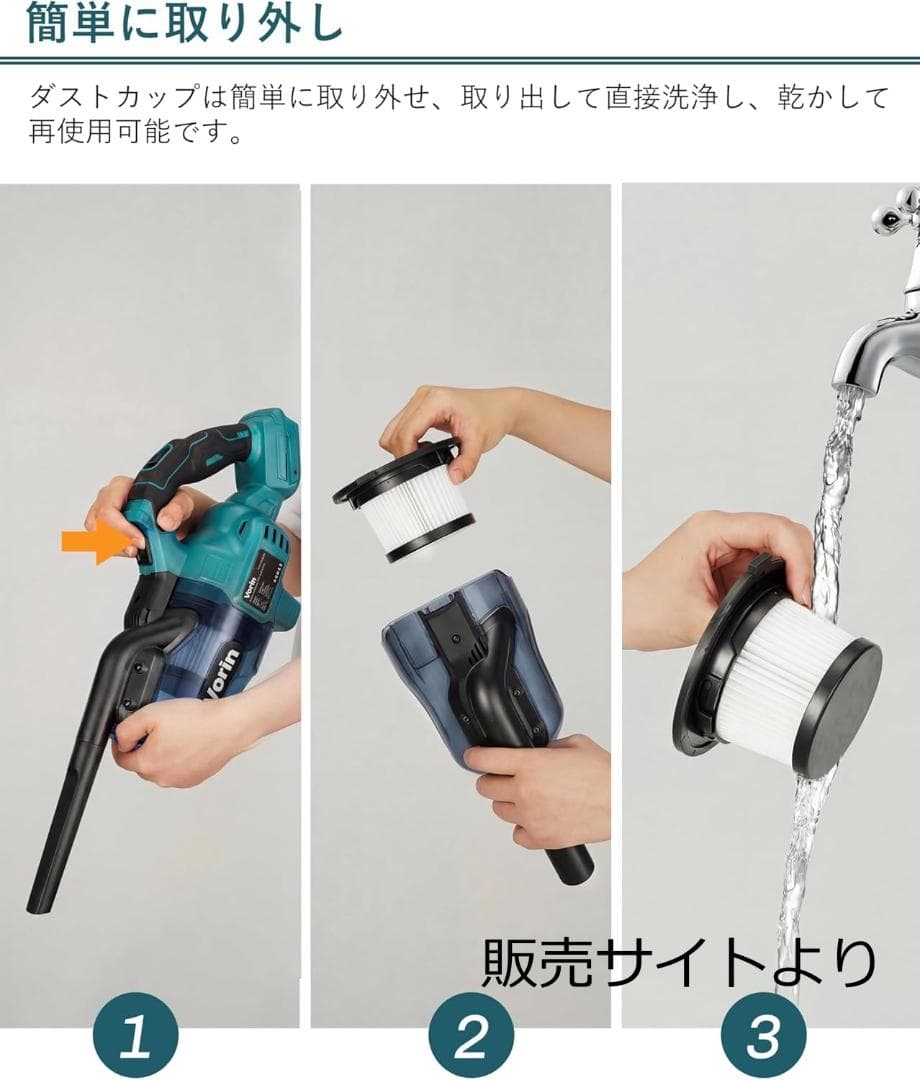 18V充電式 スティッククリーナー VORIN ノズル付き 2WAY 強力 軽量