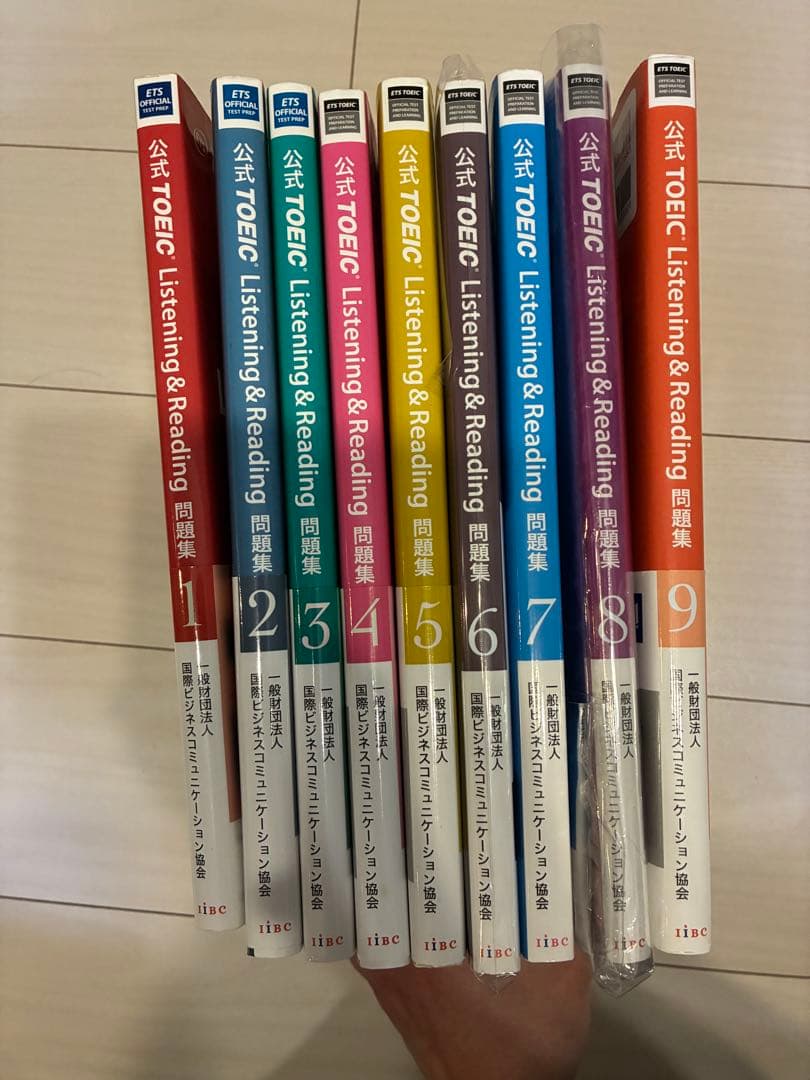 【裁断済】公式TOEIC Listening & Reading 問題集1-9