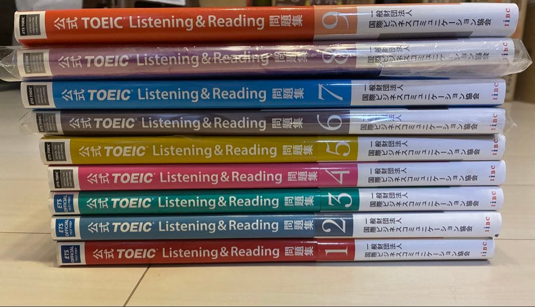 【裁断済】公式TOEIC Listening & Reading 問題集1-9