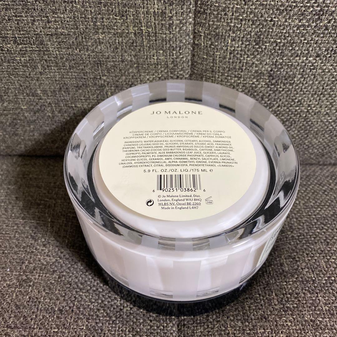 Jo Malone Lime Basil & Mandarin ボディクリーム