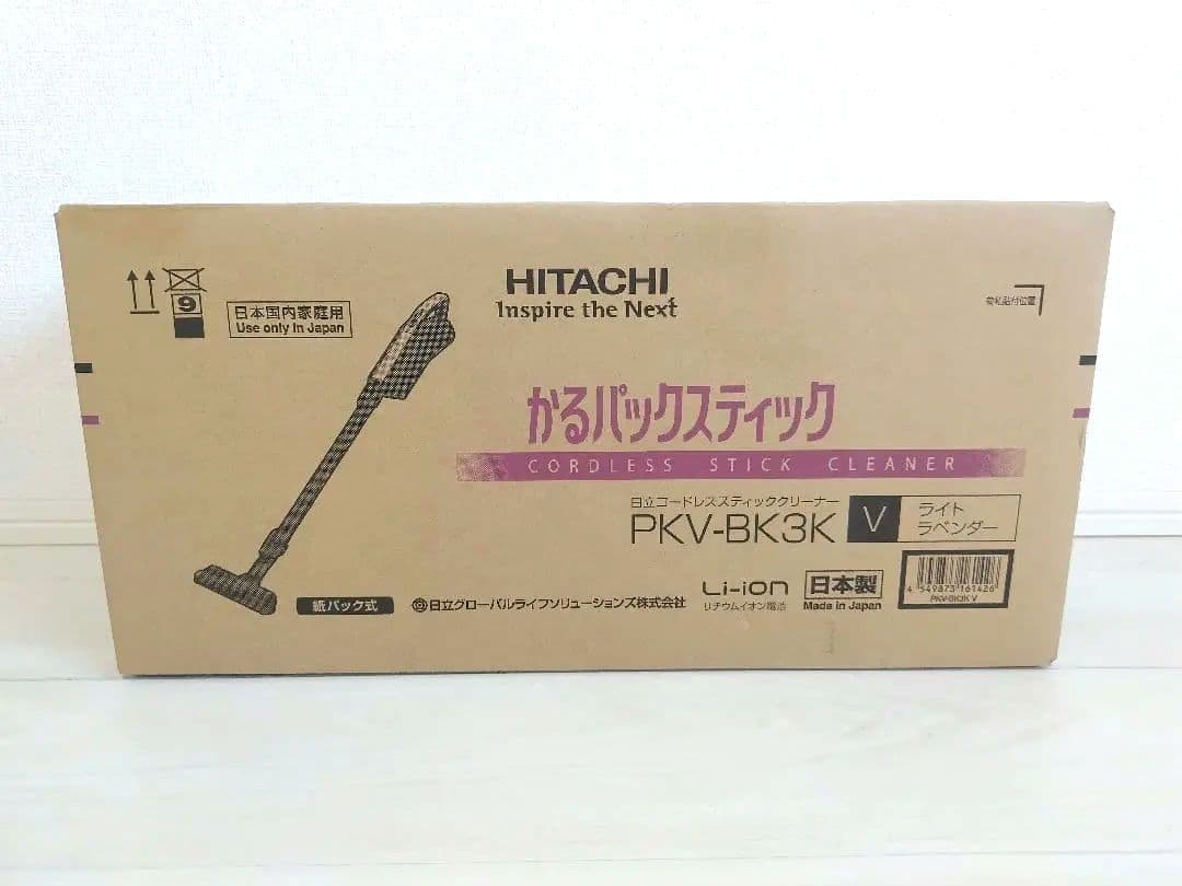 【新品・未開封】日立　掃除機（スティック・紙パック式） PKV-BK3K V