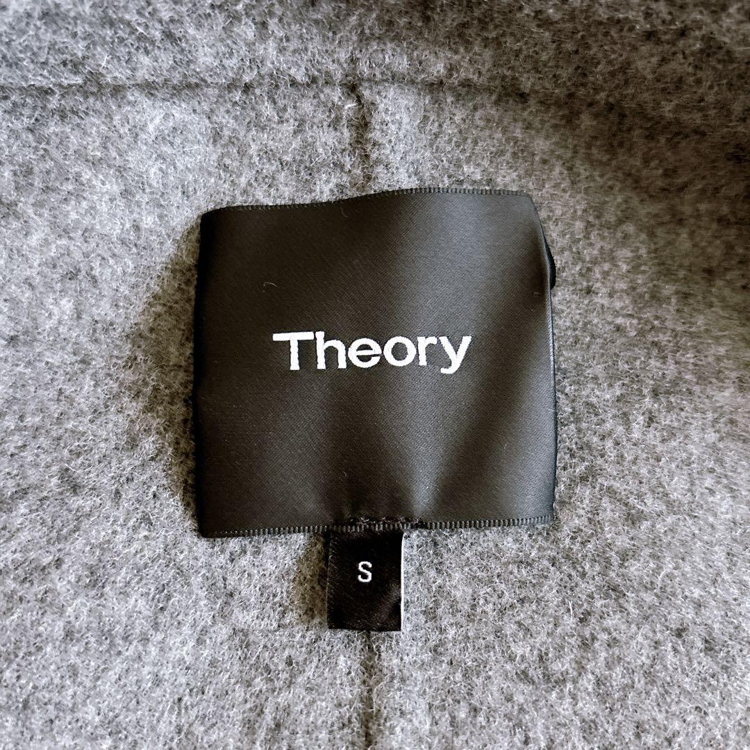 【未使用級】 Theory カシミヤ混 ロングチェスターコート グレー S