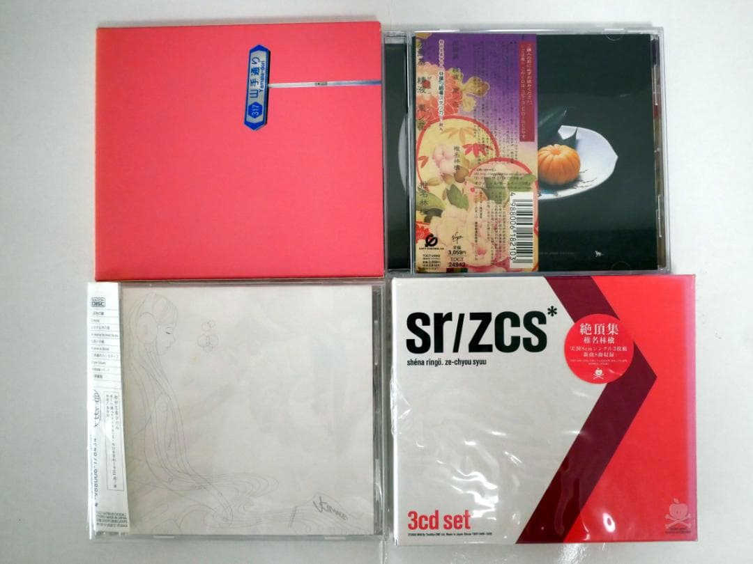 椎名林檎と東京事変のCD12枚セット（帯、応募券、ステッカー含む）