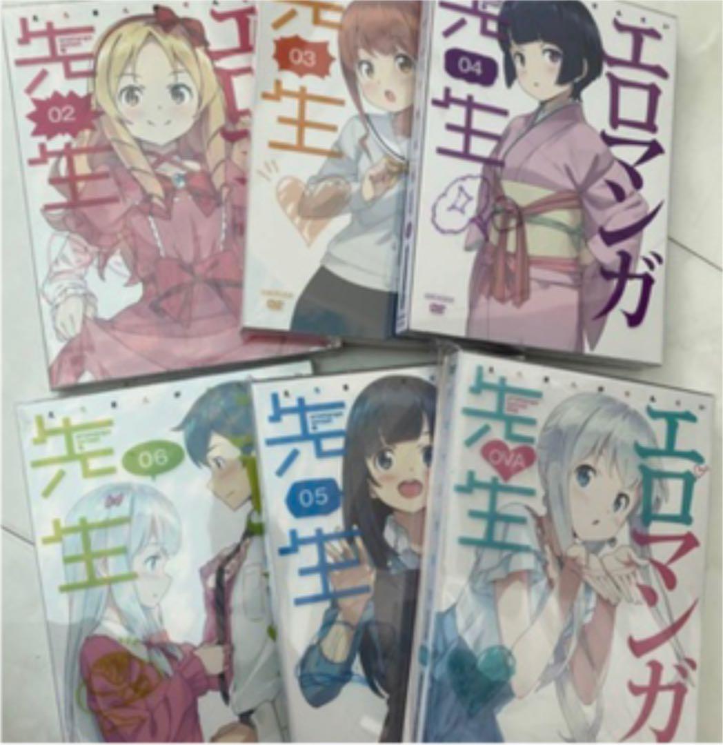 【完全生産限定版未開封】エロマンガ先生 DVDセット