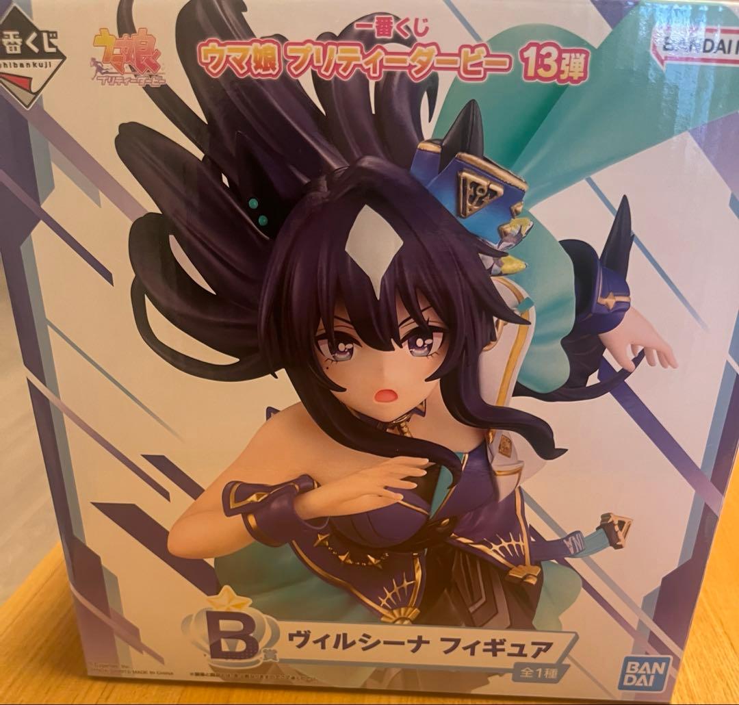 一番くじ ウマ娘 プリティーダービー 13弾 ヴィルシーナ B賞 H賞