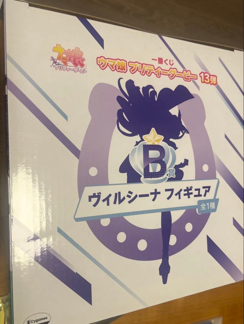 一番くじ ウマ娘 プリティーダービー 13弾 ヴィルシーナ B賞 H賞