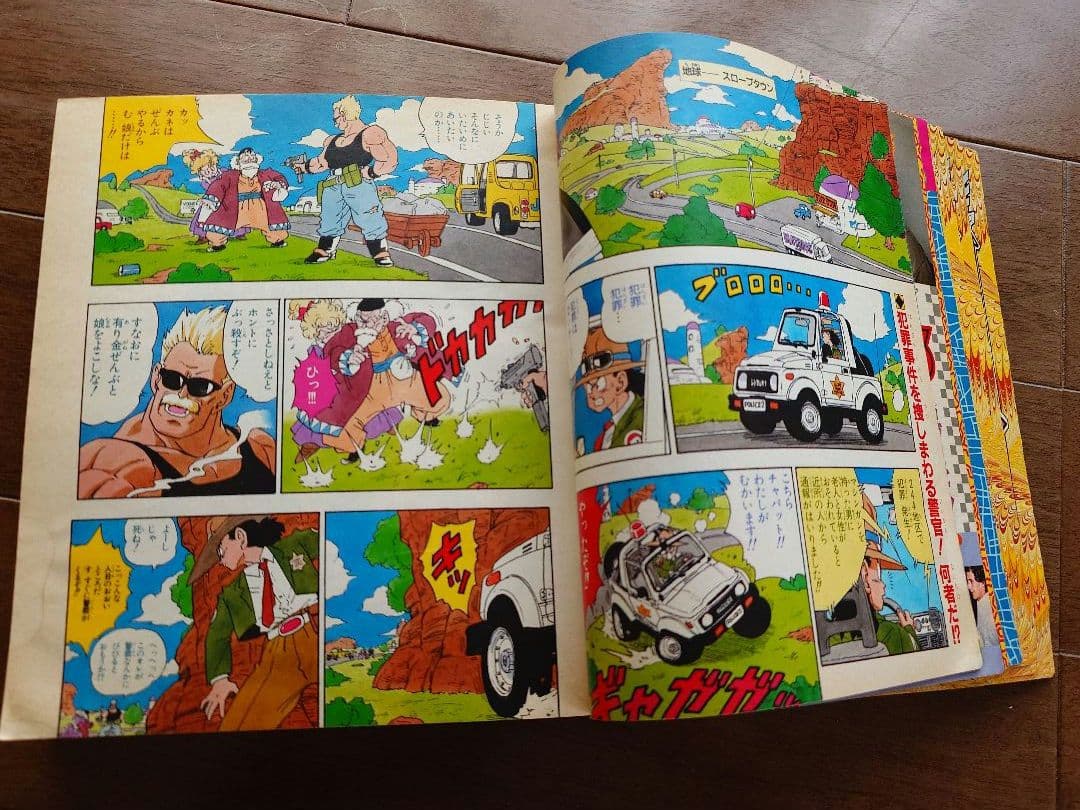【希少】ブイジャンプ創刊号（1990年12月発売）
