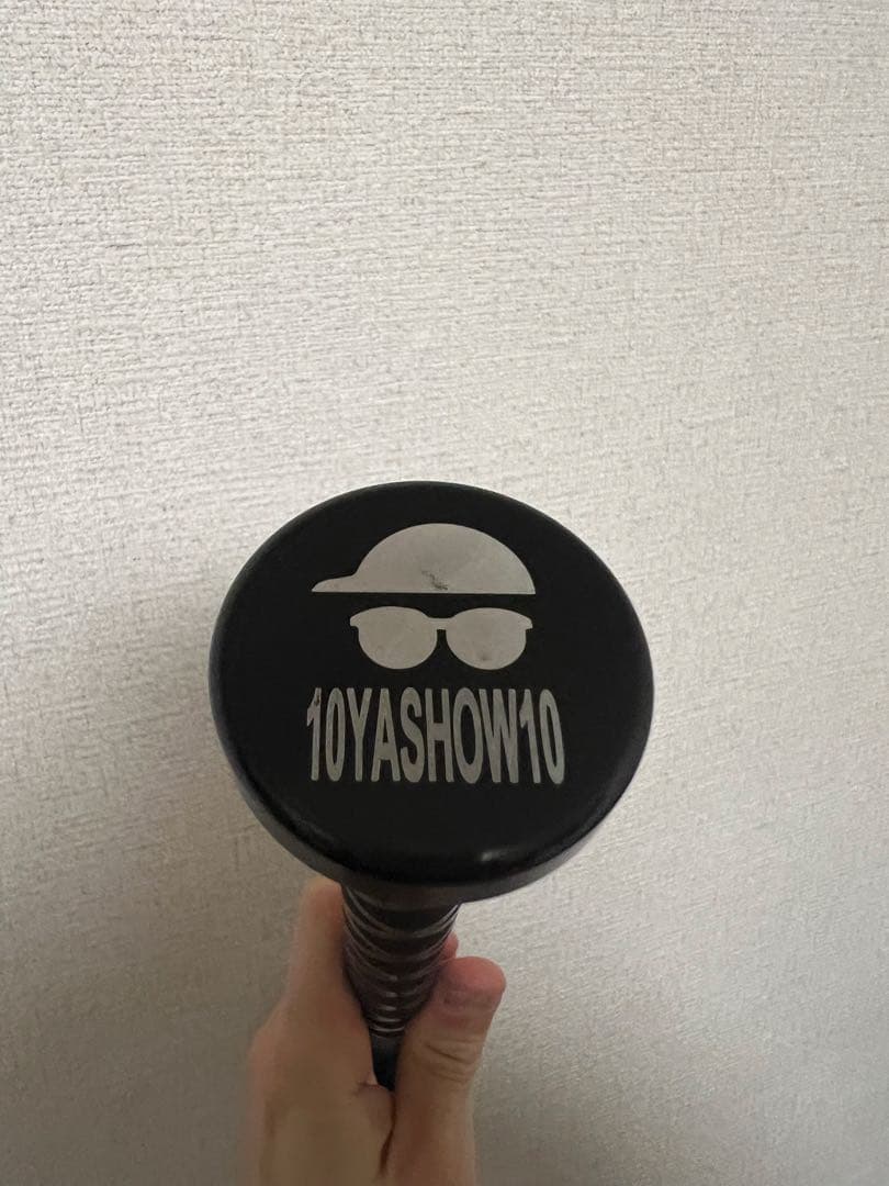 10YASHOW10 切替上手・リリース大臣のセット