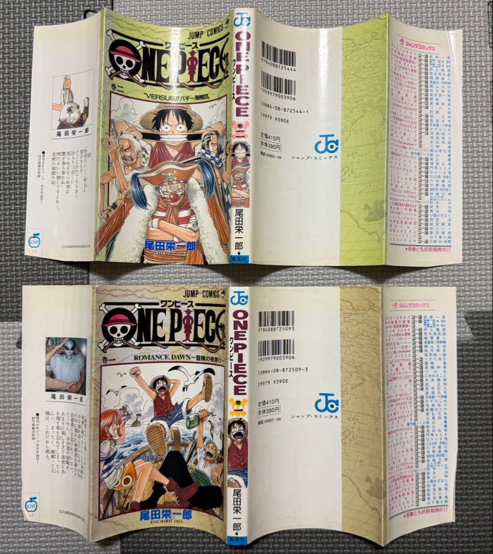ONE PIECE 初版1巻 2巻 セット