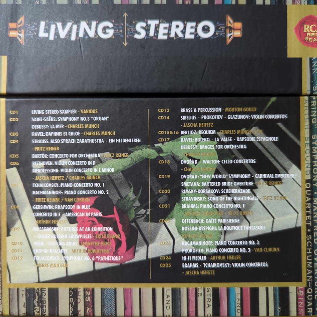 LIVING STEREO 60CD COLLECTION　リビング・ステレオ