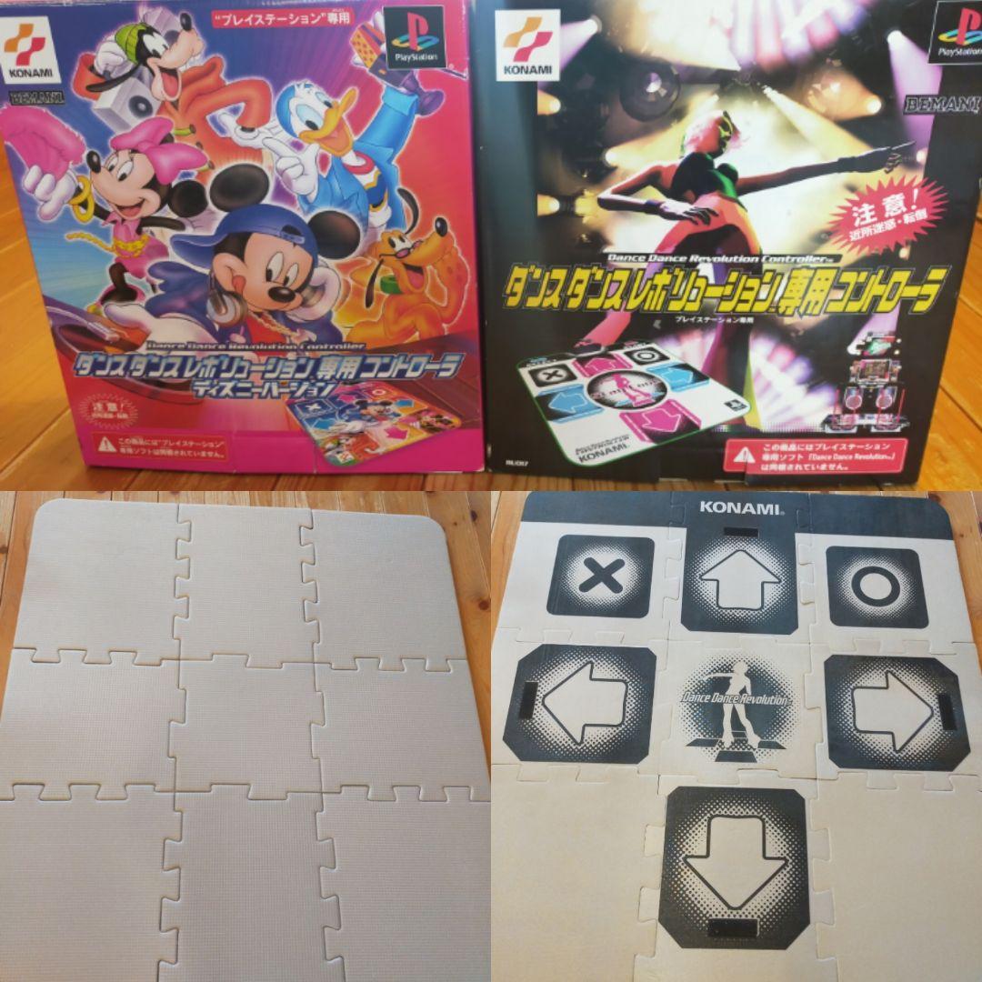 ダンスダンスレボリューション　コントローラ　2セット＋マナークッション＋ソフト
