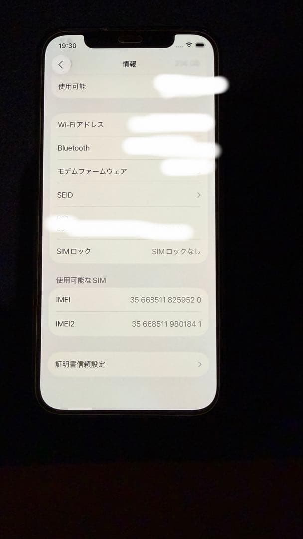 スマートフォン本体 iPhone 12Pro Pacific Blue 256GB