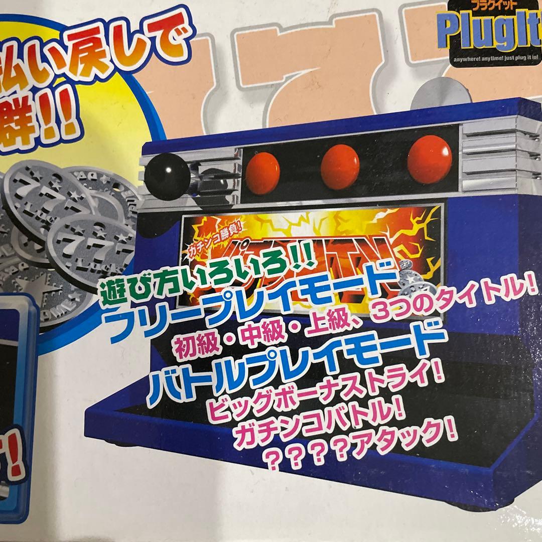 パチスロTVサラリーマン金太郎