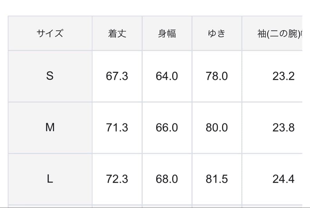 アンフィーロ　Aラインスプリングコート　2026