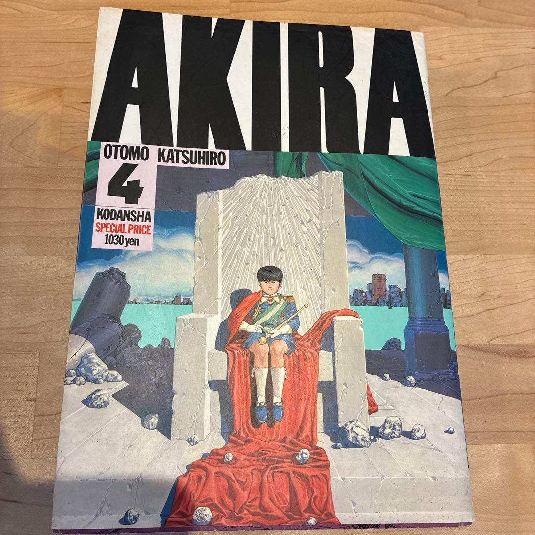 【良品】AKIRA 全6巻 大友克洋