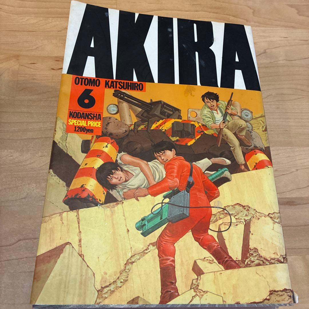 【良品】AKIRA 全6巻 大友克洋