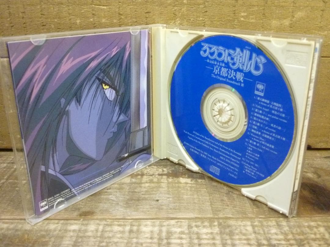 アニメ旧作 るろうに剣心 明治剣客浪漫譚 サウンドトラック ５点セット 和月伸宏