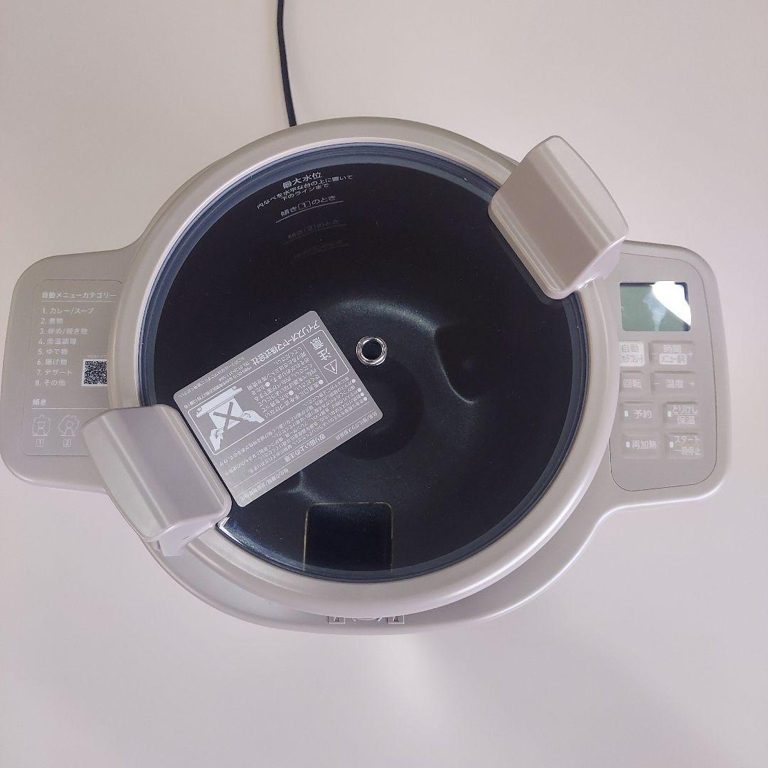 IRIS OHYAMA シェフドラム　自動かくはん式調理器　DAC-IB2
