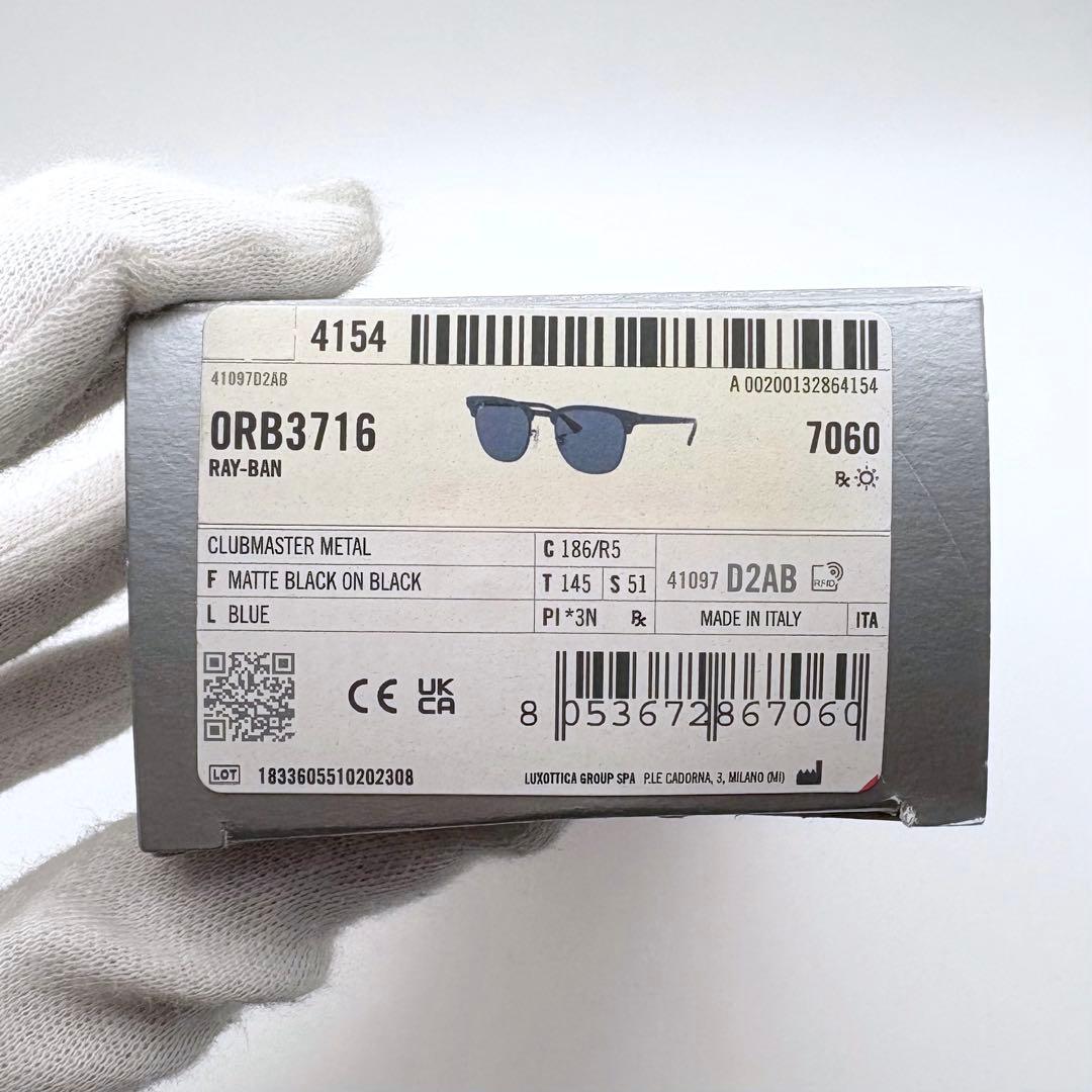 新品未使用 レイバン クラブマスター RB3716 186/R5 サングラス