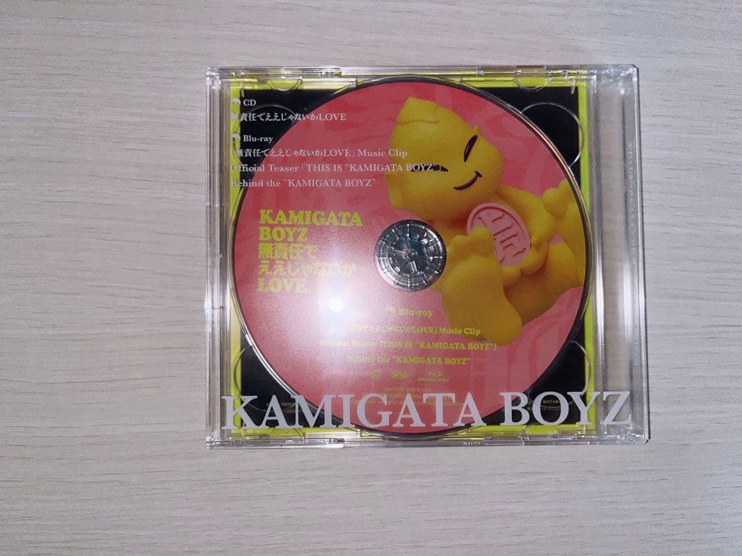 【2作品まとめ】【美品】カミガタボーイズ/KAMIGATA_BOYS