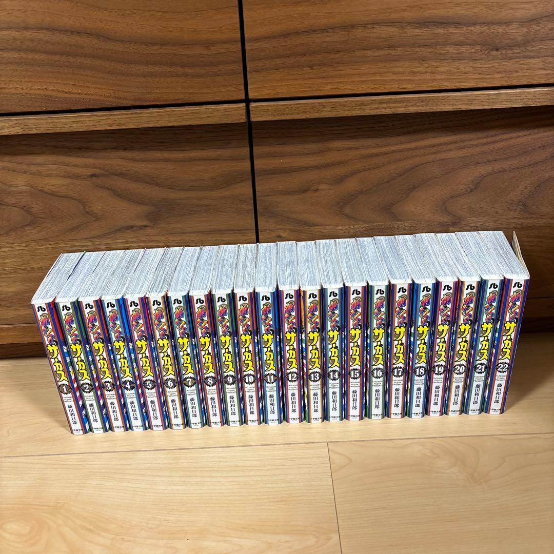 からくりサーカス[文庫版](1-22巻)