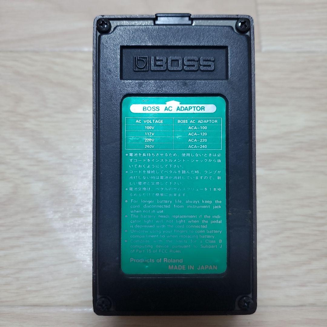 BOSS BF-2B ベースフランジャー