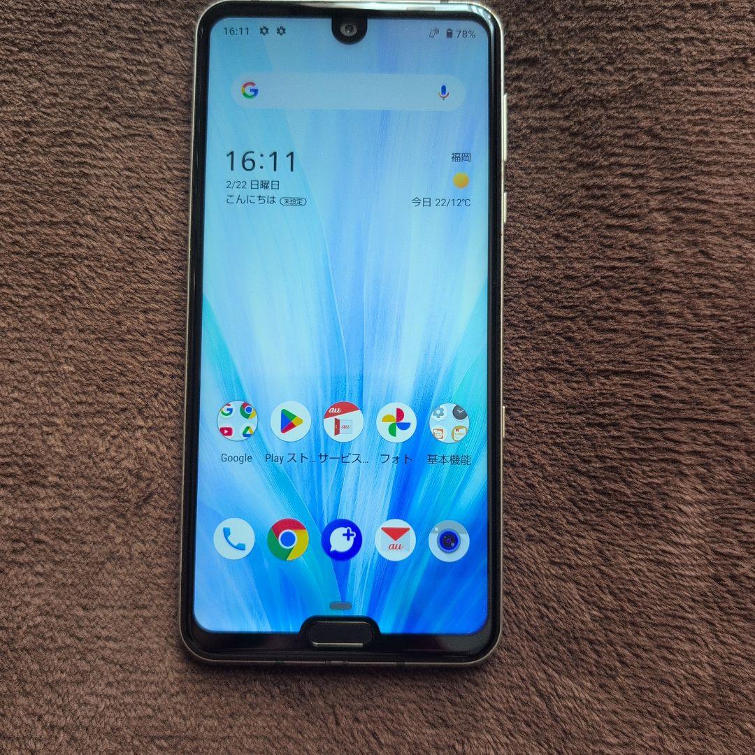 AQUOS スマートフォン 本体 約6.1インチ ホワイト　AQUOS　R3