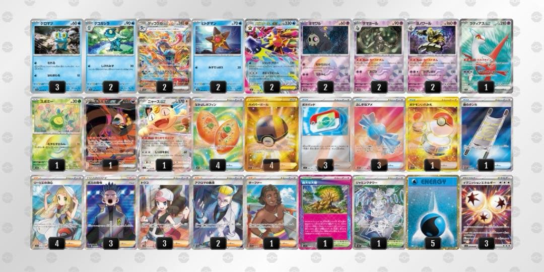 【1/24シティリーグ準優勝】メガスターミーex デッキ 構築済み　ポケカ