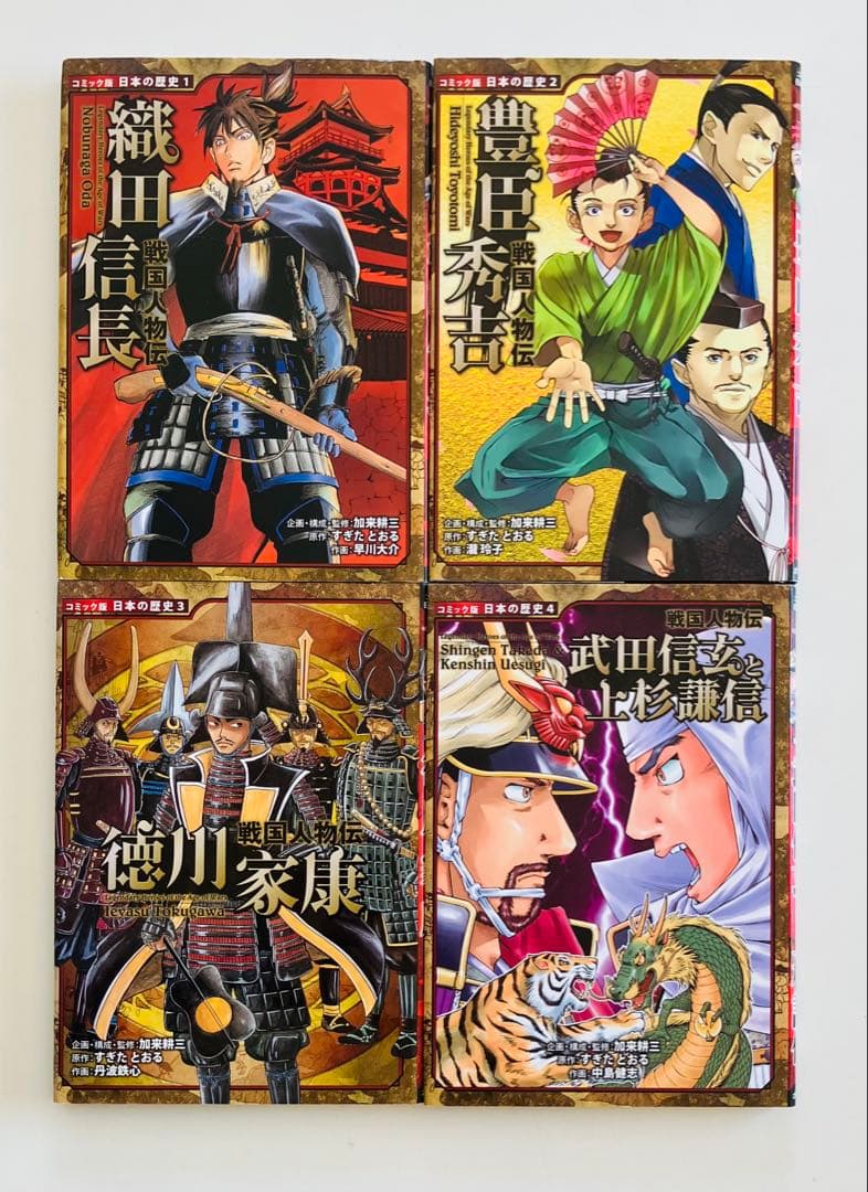 コミック版　日本の歴史30冊セット　ポプラ社