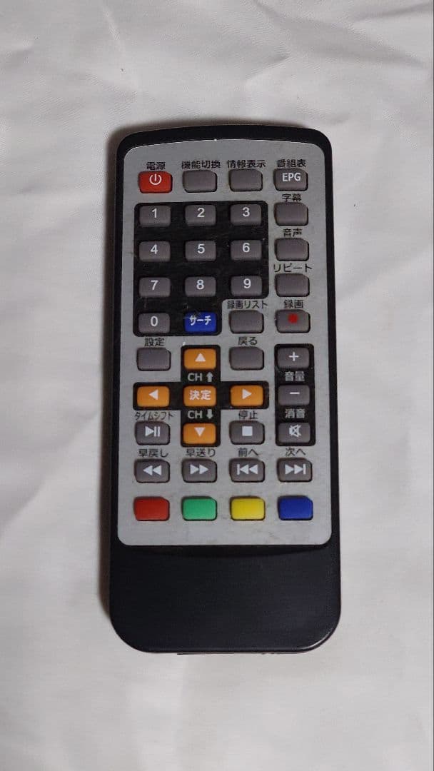 19インチ ポータブルテレビ バッテリー内蔵
