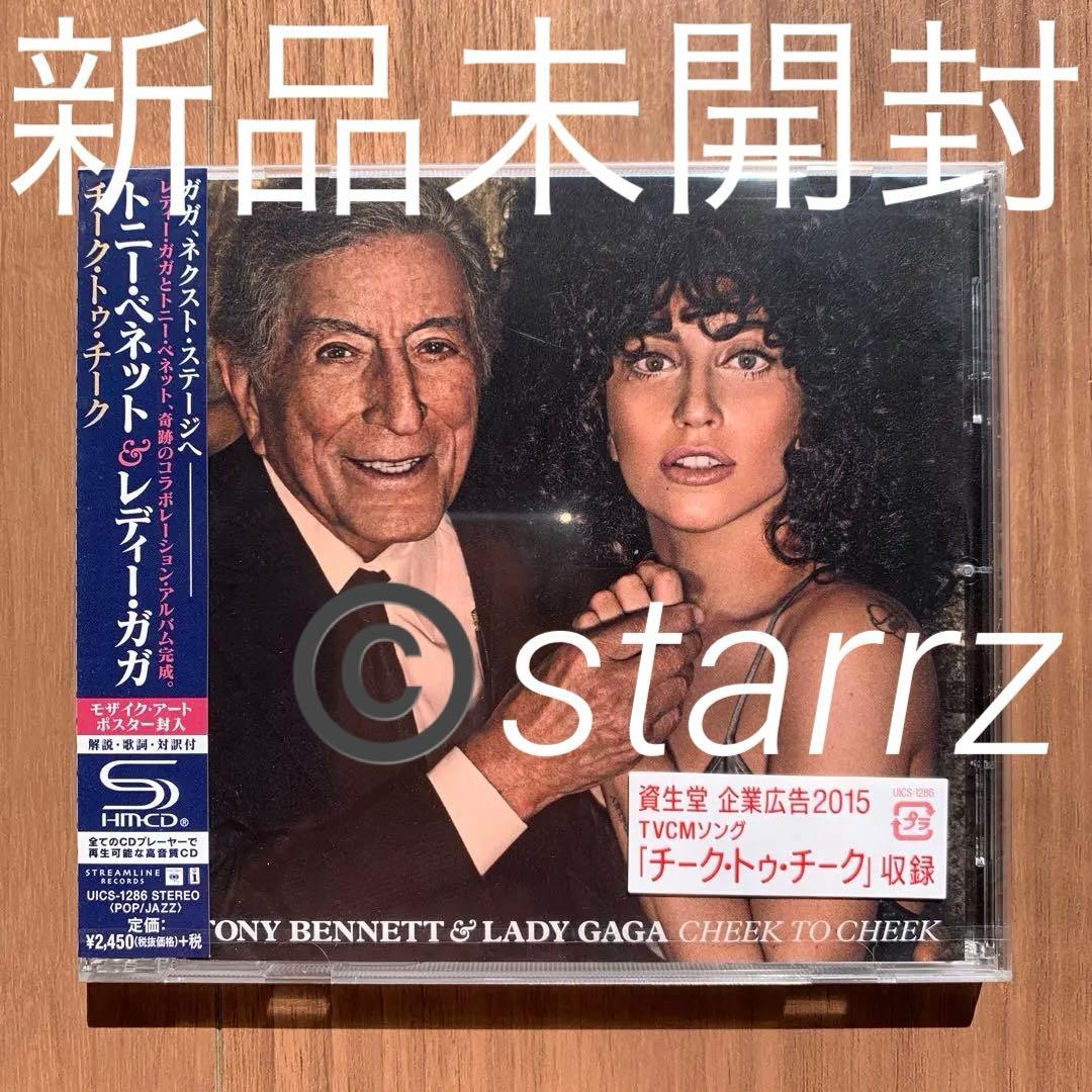 Lady Gaga Cheek to Cheek チーク・トゥ・チーク 国内盤