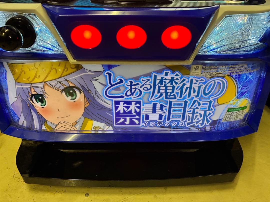 スマスロ 実機 とある魔術の禁書目録 インデックス簡易ユニット付き　送料無料です