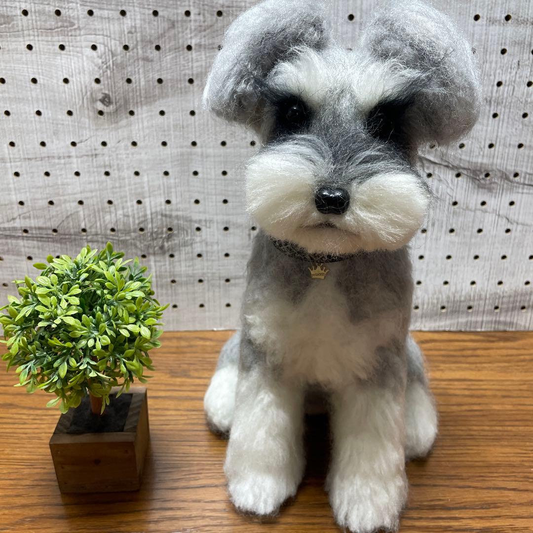 羊毛フェルト　ミニチュアシュナウザー ソルト&ペッパー　Mサイズ