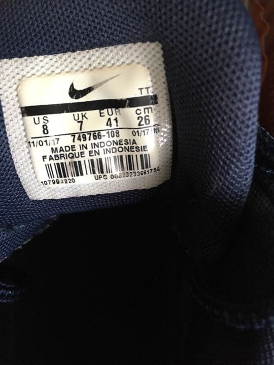 NIKE エアマックス95 エッセンシャル　26cm