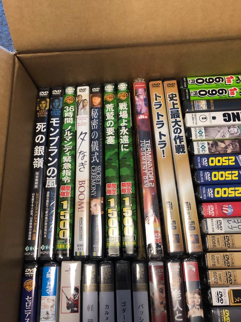 《新品未開封》DVDまとめ売り 52本セット