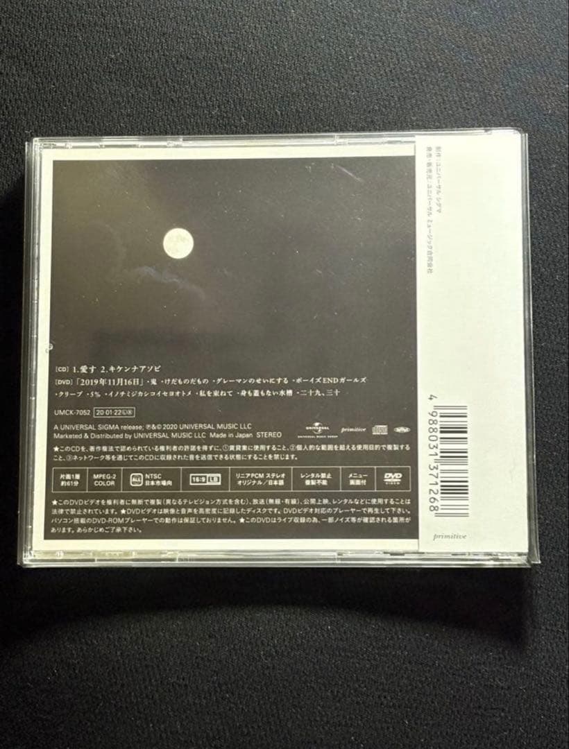 希少【美品】クリープハイプ 初回限定 　　11th〜 シングルCD+DVDセット