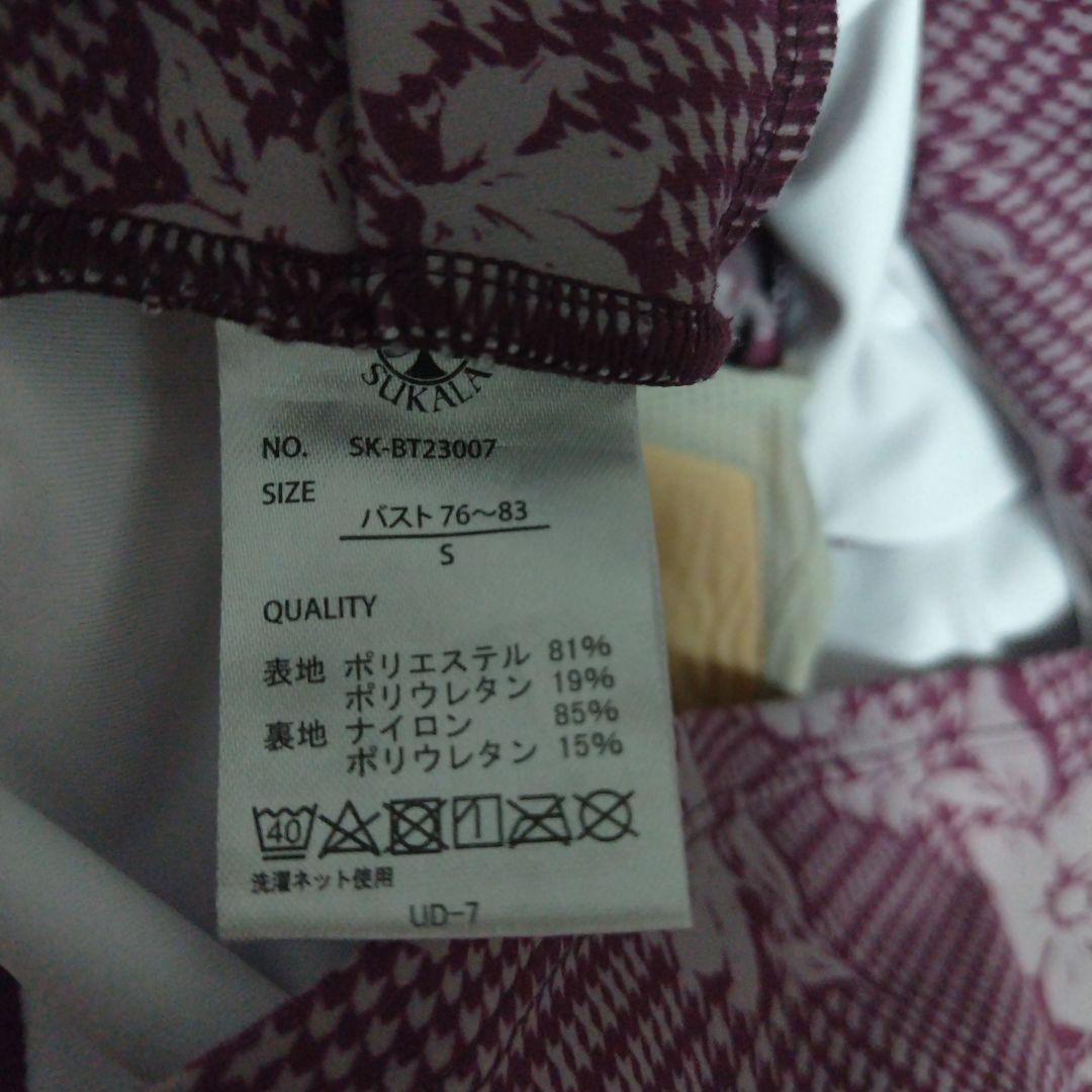 LABA SUKARA ヨガウェア上下セット