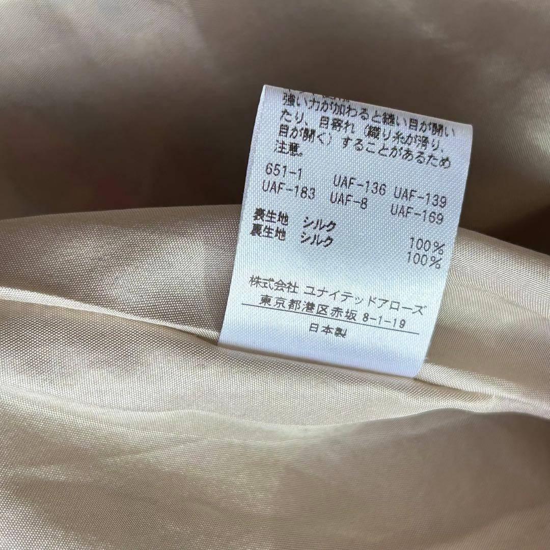 ドゥロワー　 フラワープリントプリーツスカート　シルク　定価15万　花柄
