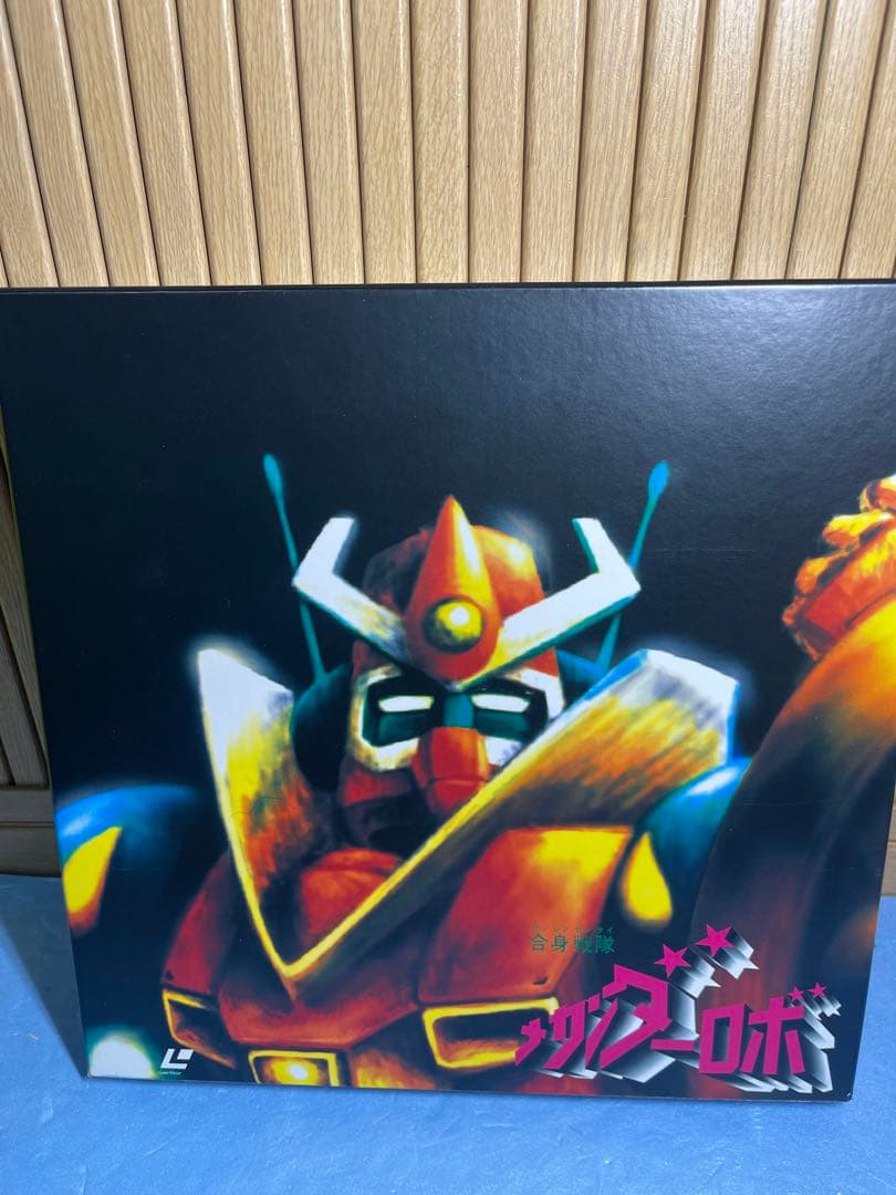合身戦隊メカンダーロボ　9枚組　LD BOX 全話　ペーパークラフト　解説書
