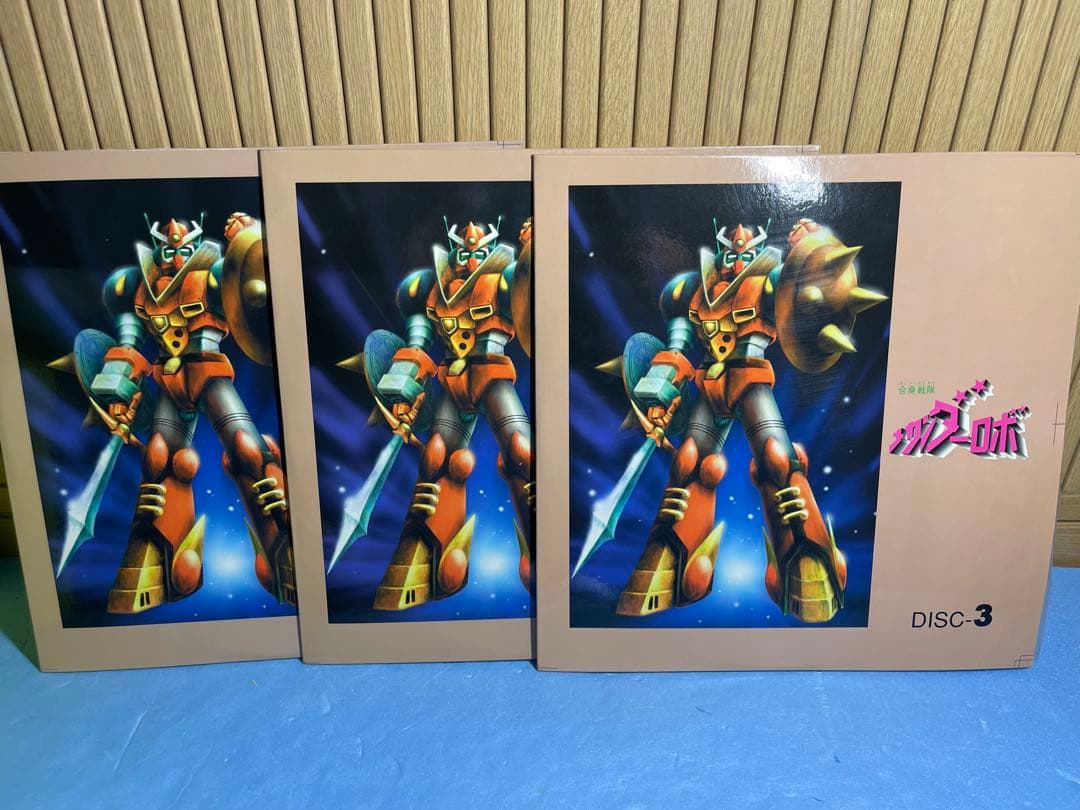 合身戦隊メカンダーロボ　9枚組　LD BOX 全話　ペーパークラフト　解説書