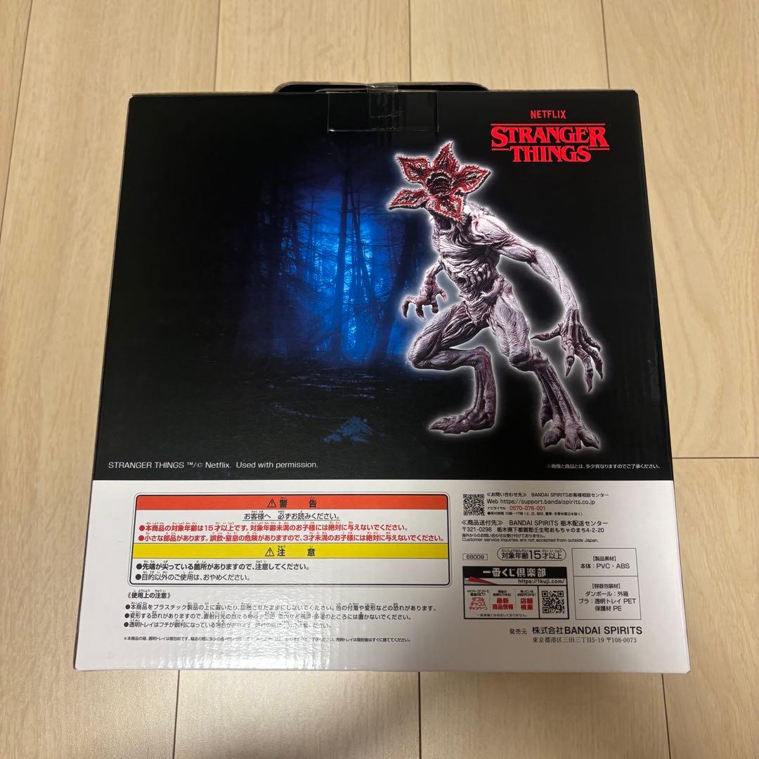 ストレンジャーシングス一番くじ　デモゴルゴン　フィギュア