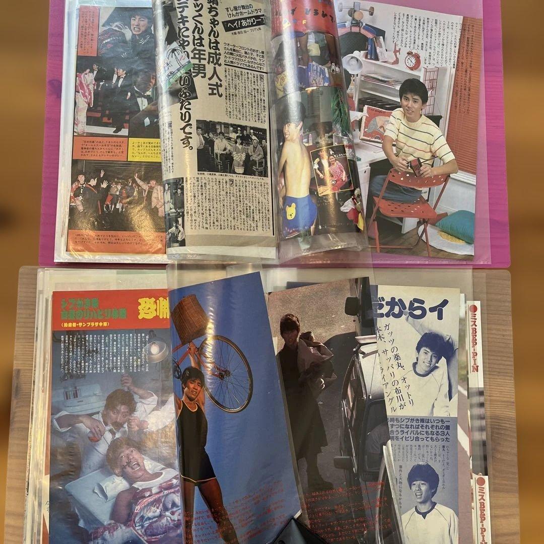 シブガキ隊　雑誌切り抜き　2冊　貴重セット　大量⑥➕ポスター付き