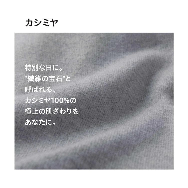 1.3万　uniqlo　ユニクロ　3D カシミヤ リブ　スカート　カシミア　XL