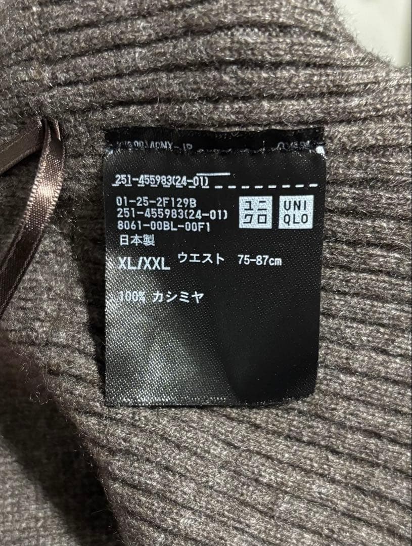1.3万　uniqlo　ユニクロ　3D カシミヤ リブ　スカート　カシミア　XL