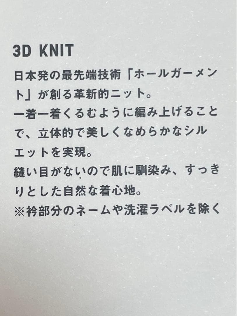 1.3万　uniqlo　ユニクロ　3D カシミヤ リブ　スカート　カシミア　XL