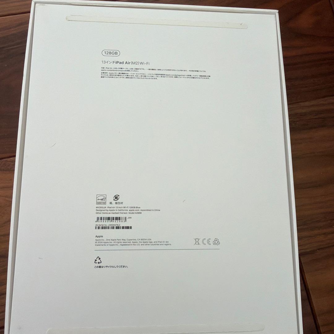 iPad Air 13インチ M2 美品