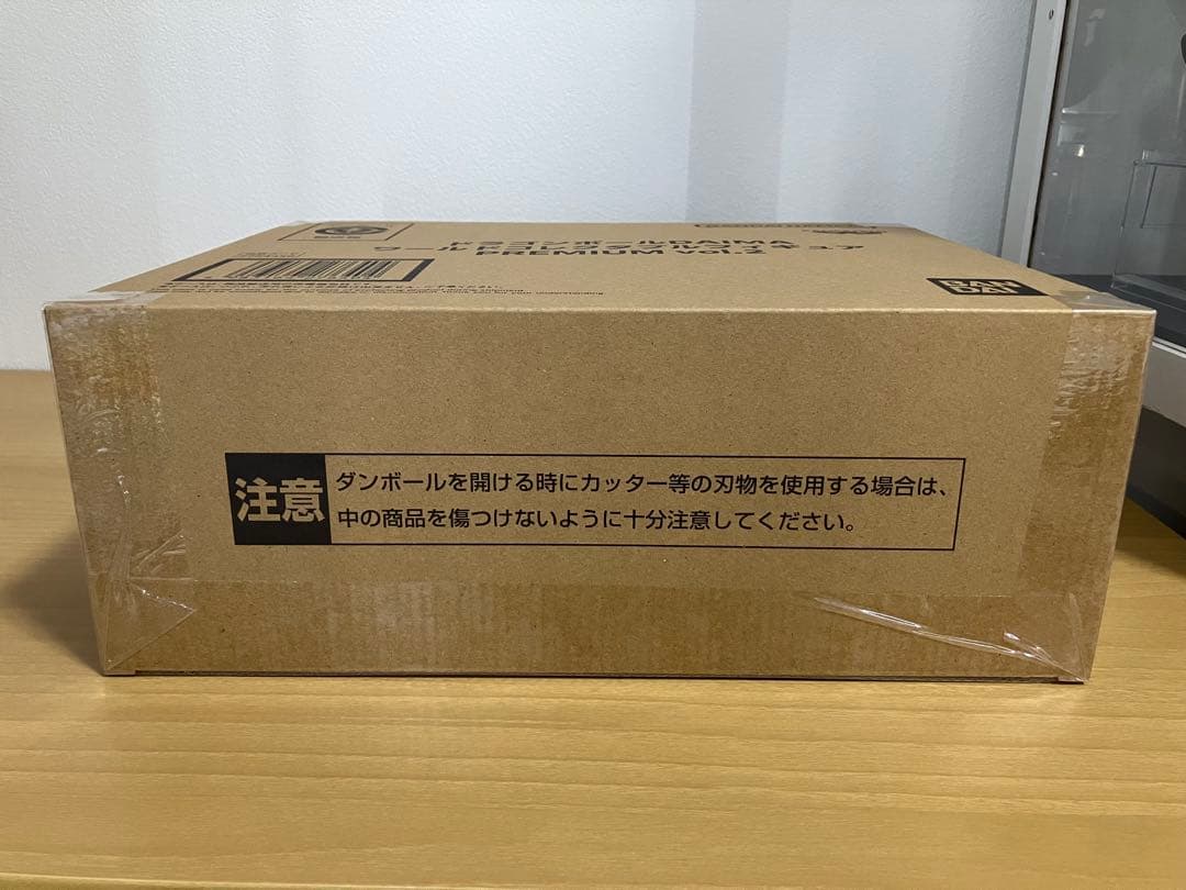 [新品]ドラゴンボール　ダイマ　ワールドコレクタブルPREMIUM vol.2
