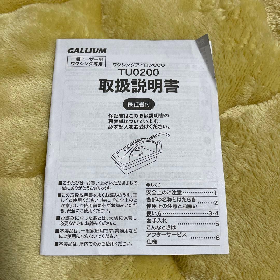 スノーボード gallium